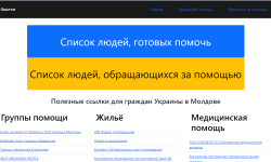 O agenție de web development din Moldova a lansat o platformă pentru refugiații din Ucraina