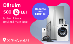 Enter Elat: un nou punct pe harta Chișinăului