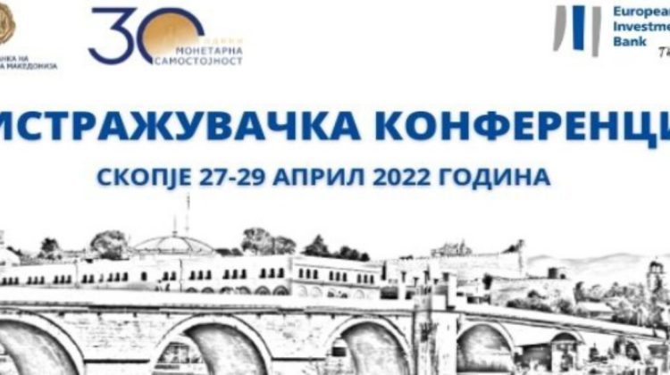 Guvernatorul BNM, Octavian Armașu, a participat la conferința de cercetare din Macedonia de Nord