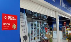 Nova Poshta a deschis 50 puncte Pick Up — planifică încă 400. Acesta este un format de primire a coletelor în magazine