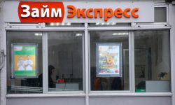 Dobânzi la credite de 292%! Rușii au luat un volum record de împrumuturi de la microfinanțare