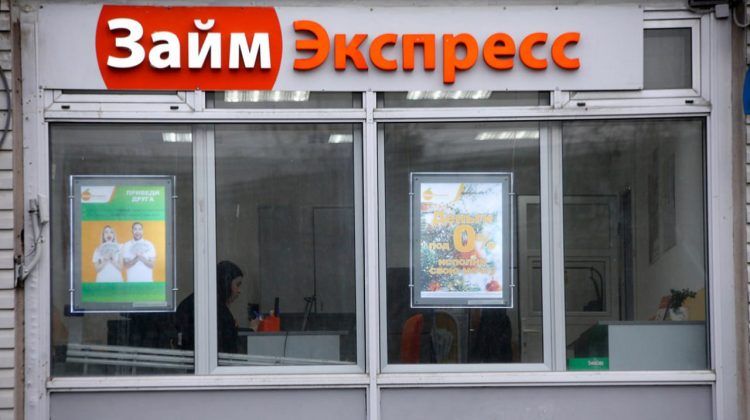 Dobânzi la credite de 292%! Rușii au luat un volum record de împrumuturi de la microfinanțare