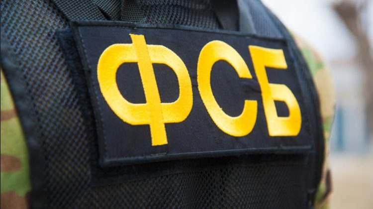 „Big Brother” bancar: FSB cere băncilor să păstreze toată corespondența cu clienții